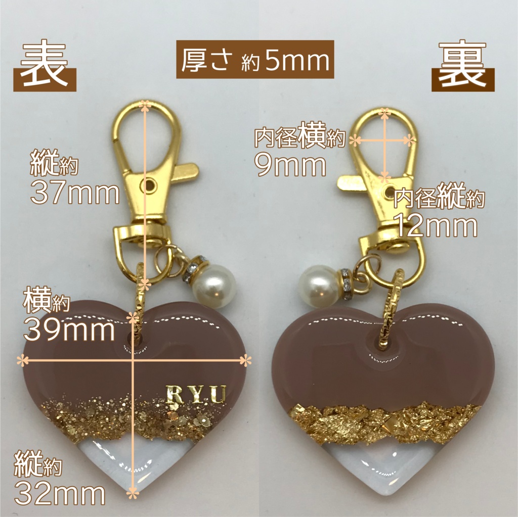 龍 さん メンカラーイメージキーホルダー