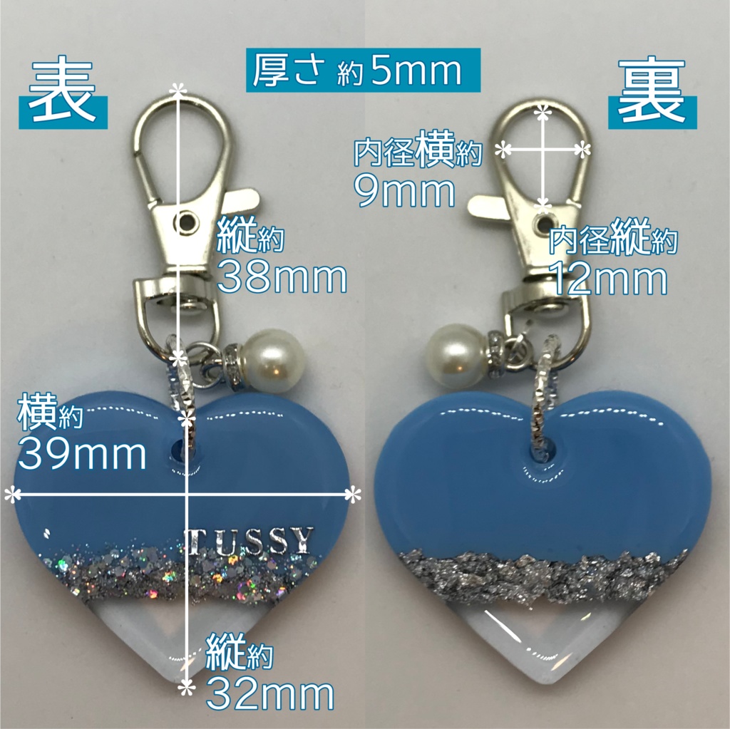 とぅーし さん メンカラーイメージキーホルダー