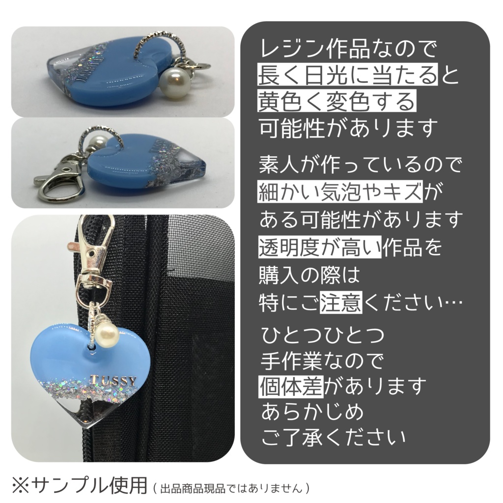 とぅーし さん メンカラーイメージキーホルダー