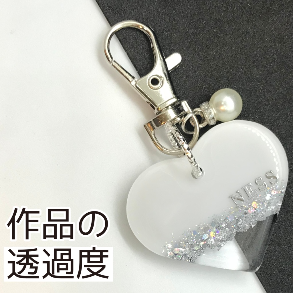 ネス さん メンカラーイメージキーホルダー