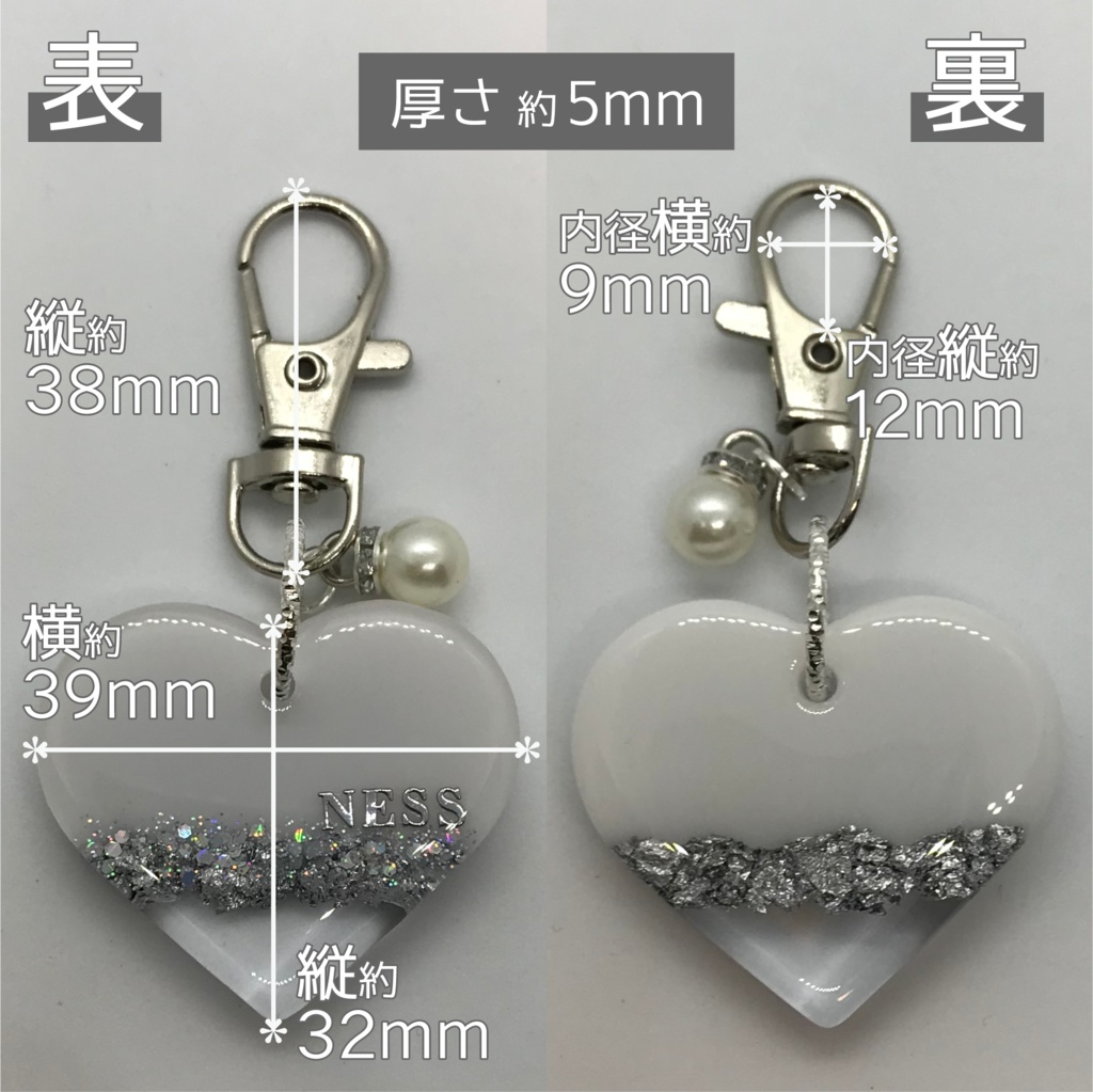 ネス さん メンカラーイメージキーホルダー