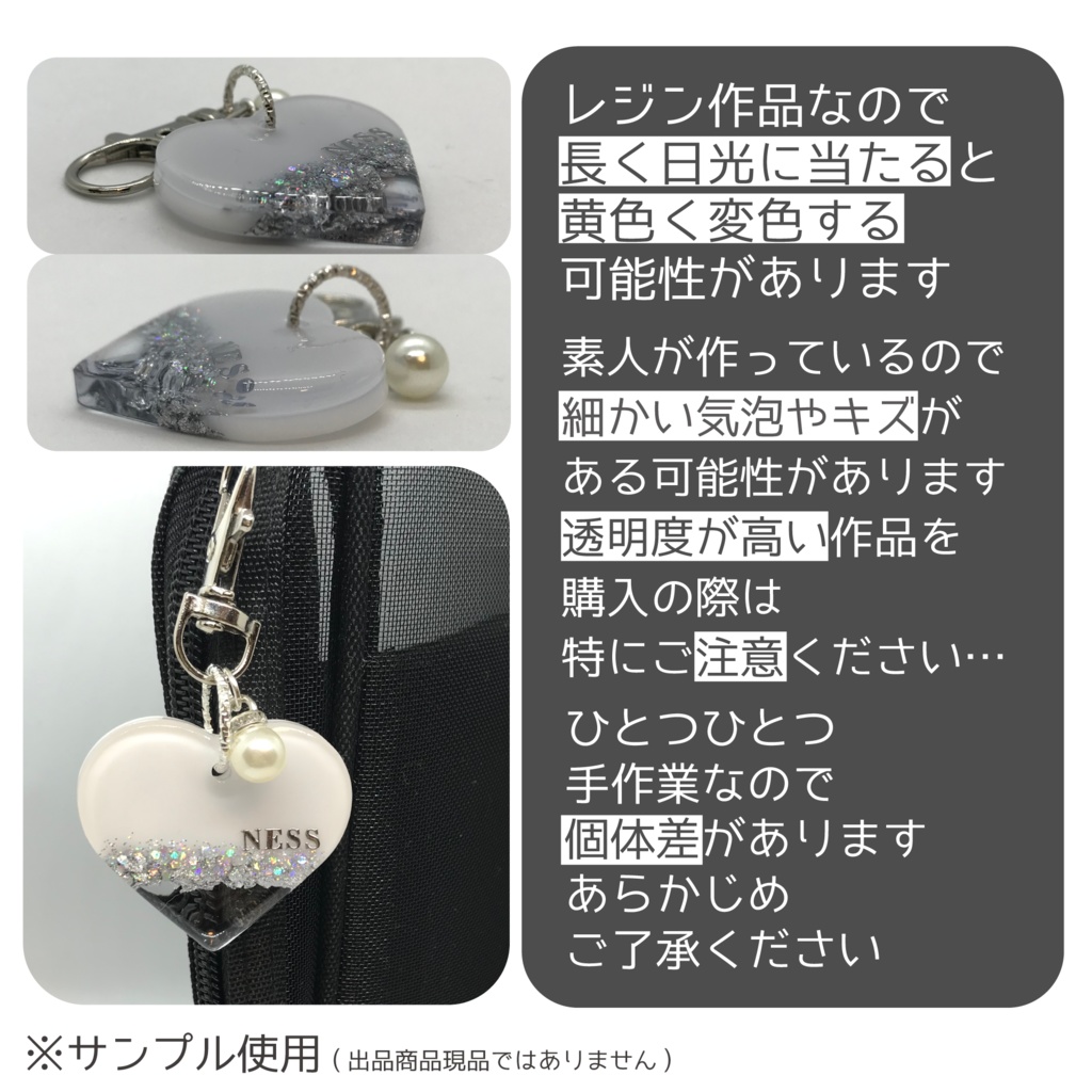 ネス さん メンカラーイメージキーホルダー