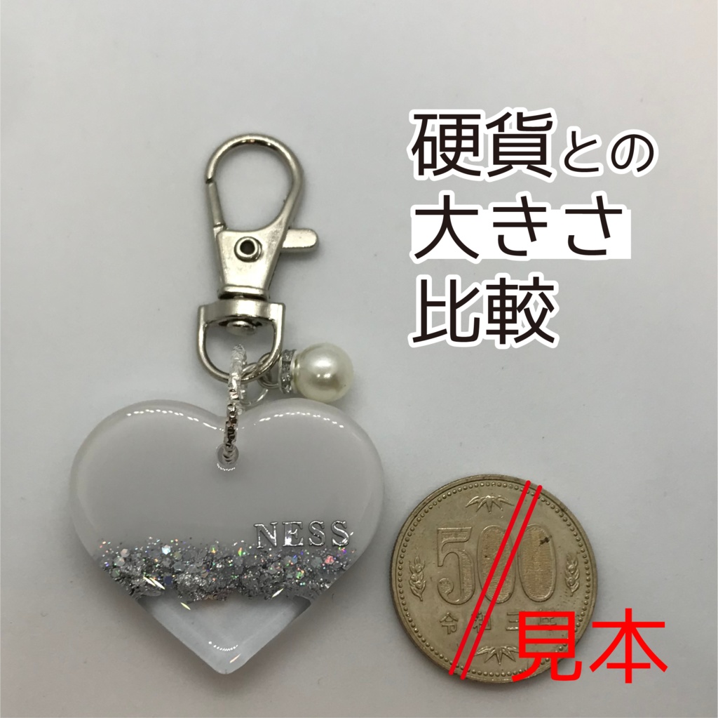 ネス さん メンカラーイメージキーホルダー