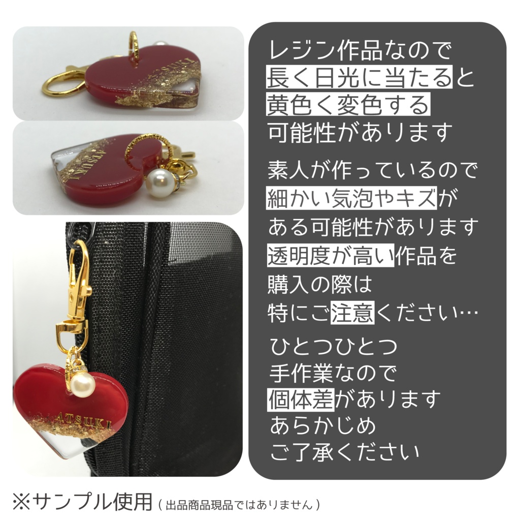 あつき さん メンカラーイメージキーホルダー