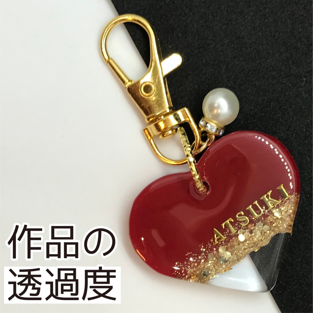 あつき さん メンカラーイメージキーホルダー