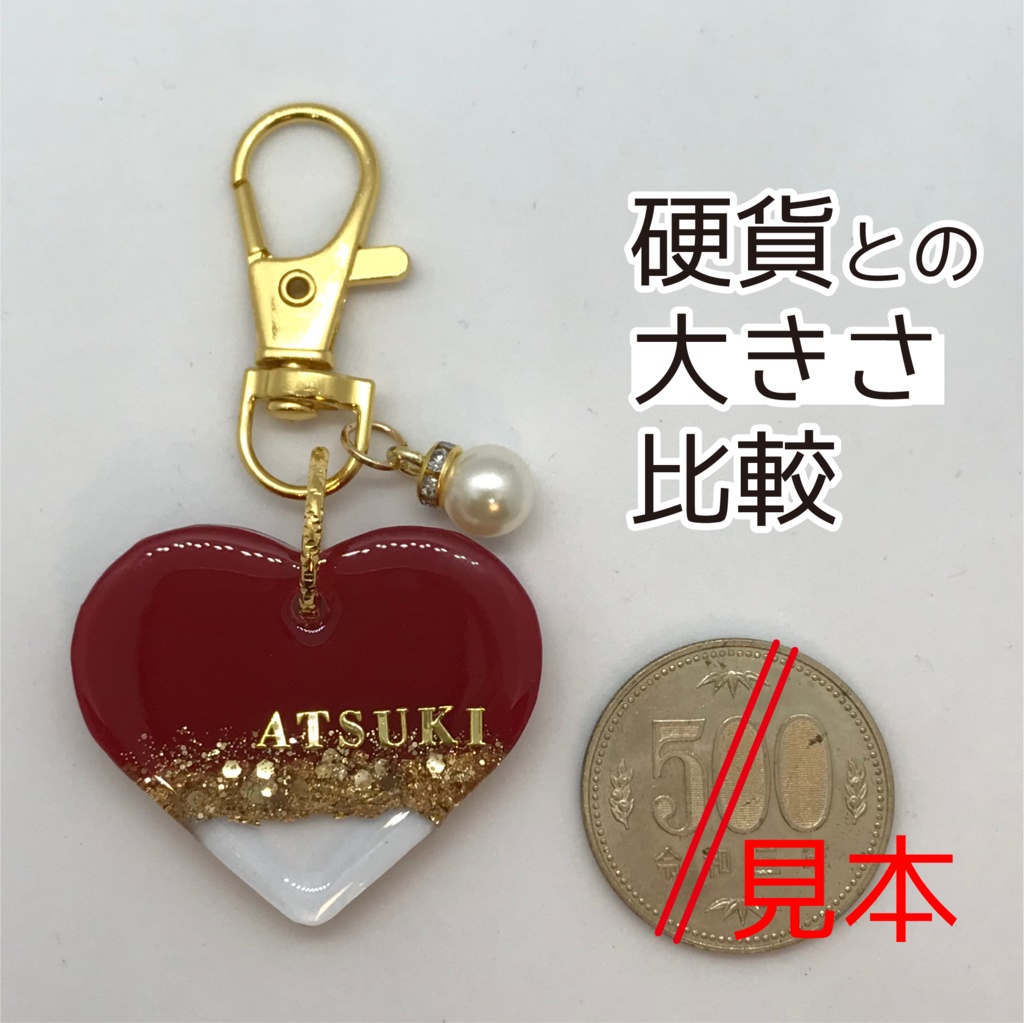 あつき さん メンカラーイメージキーホルダー