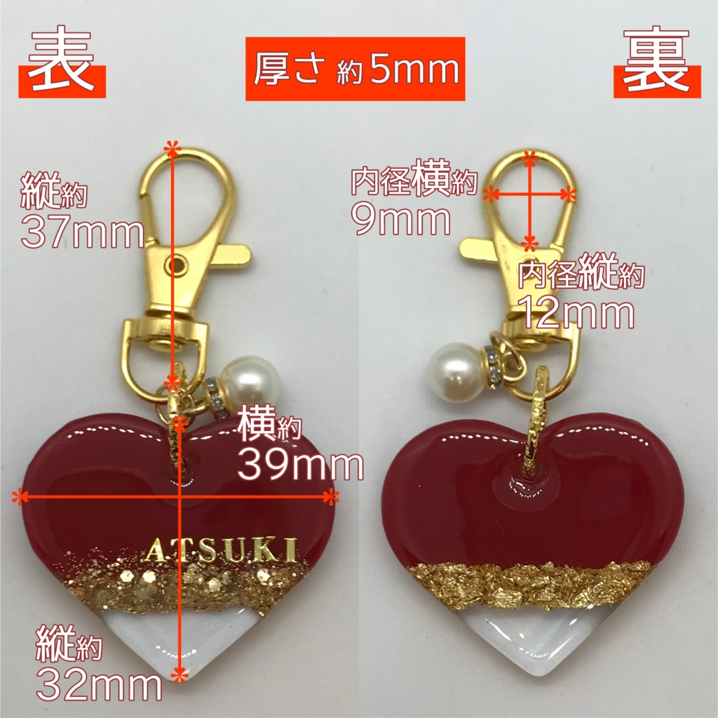 あつき さん メンカラーイメージキーホルダー