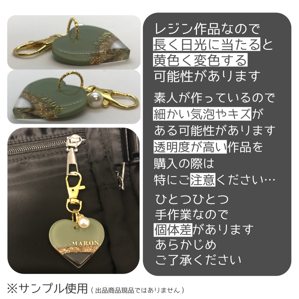 マロン さん メンカラーイメージキーホルダー