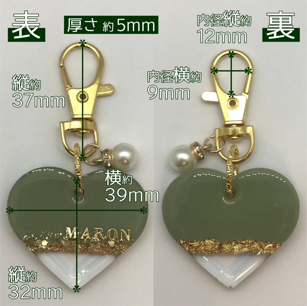 マロン さん メンカラーイメージキーホルダー