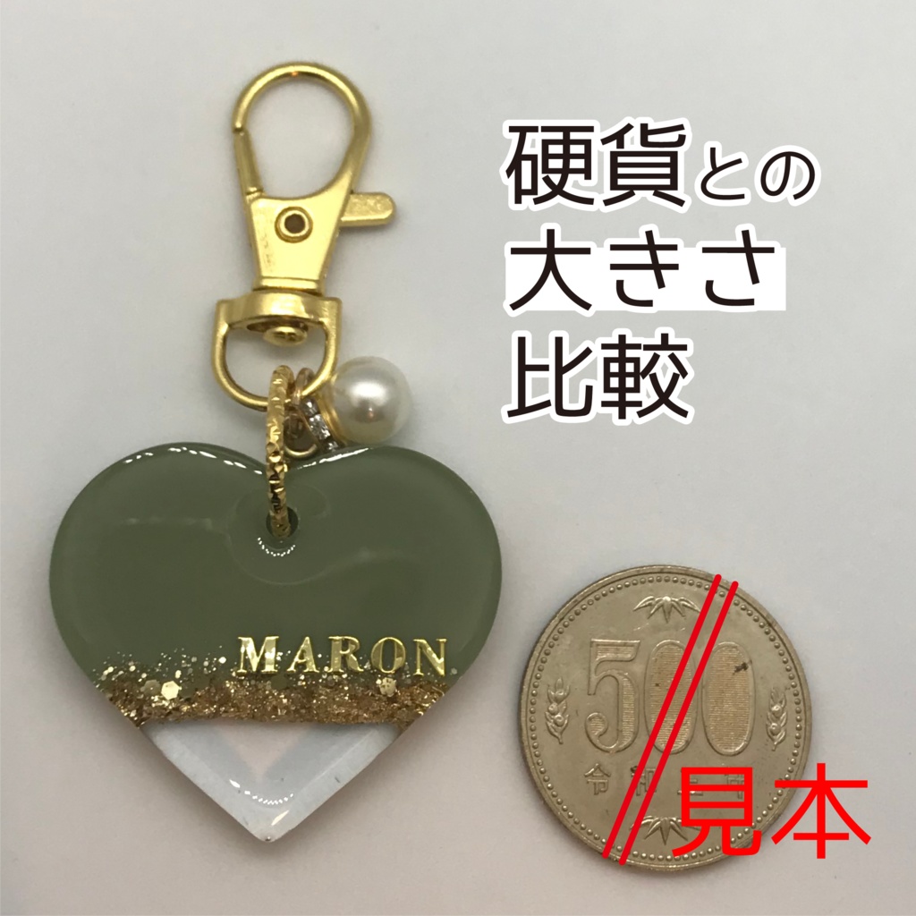 マロン さん メンカラーイメージキーホルダー