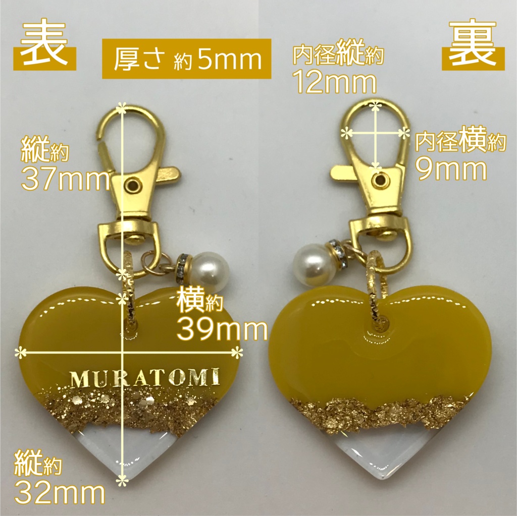 ムラトミ さん メンカラーイメージキーホルダー