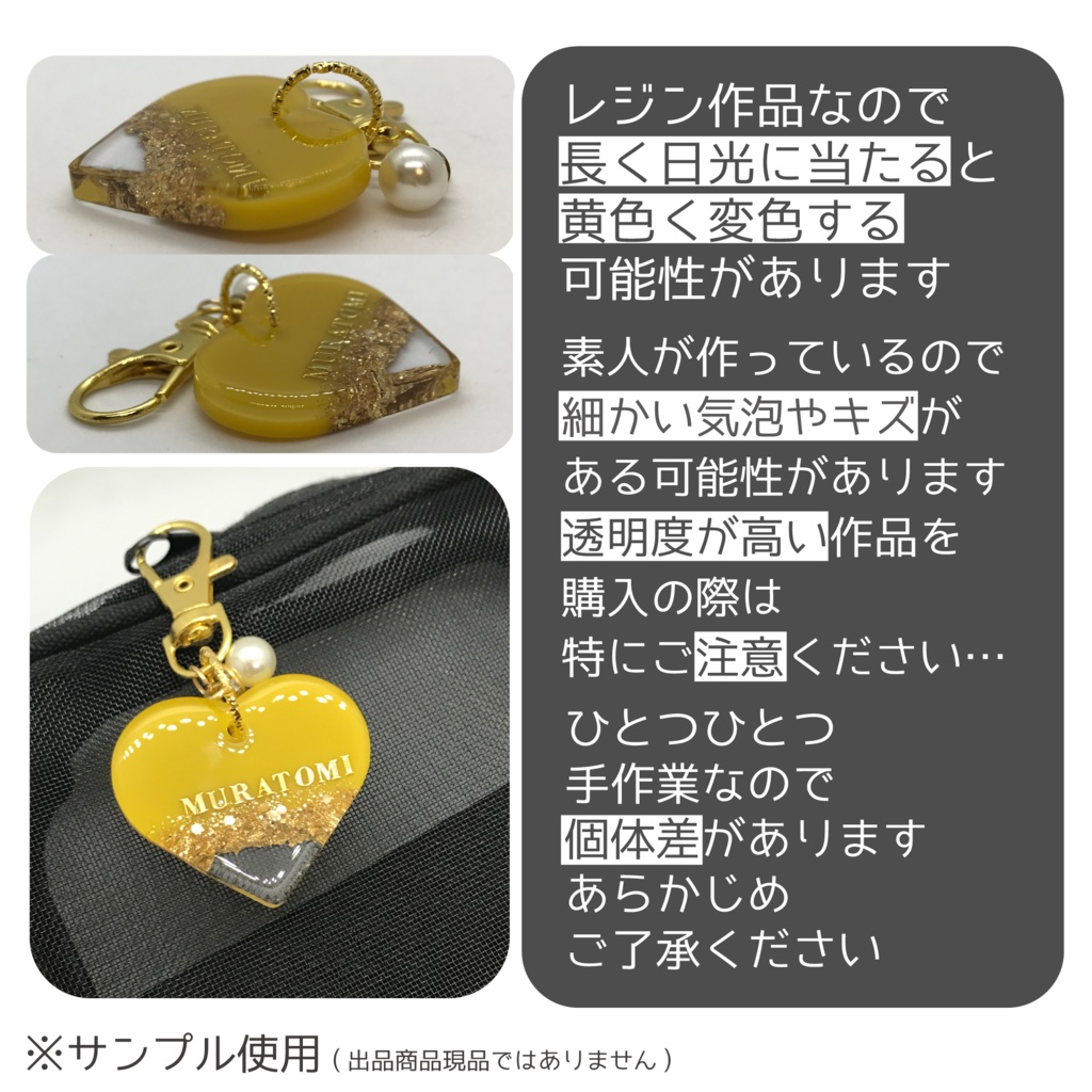 ムラトミ さん メンカラーイメージキーホルダー