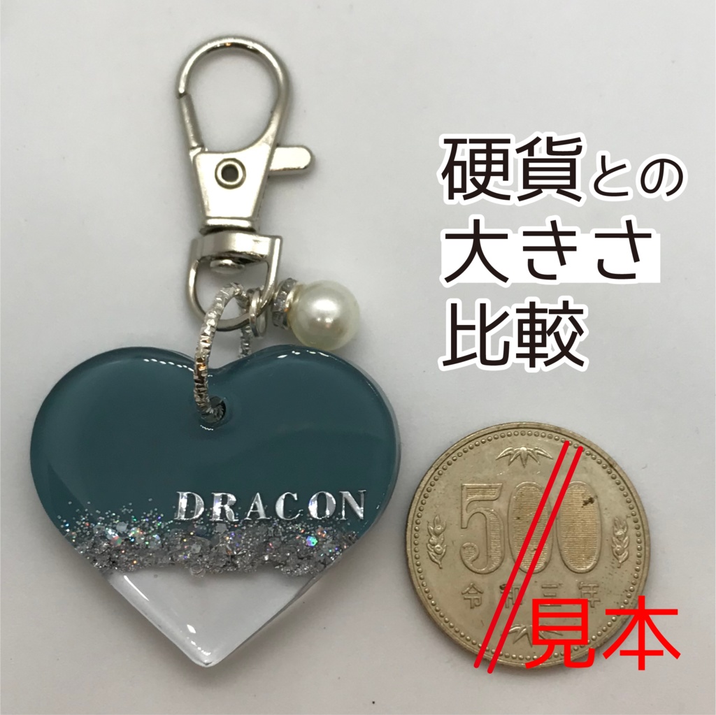 ドラゴン さん メンカラーイメージキーホルダー