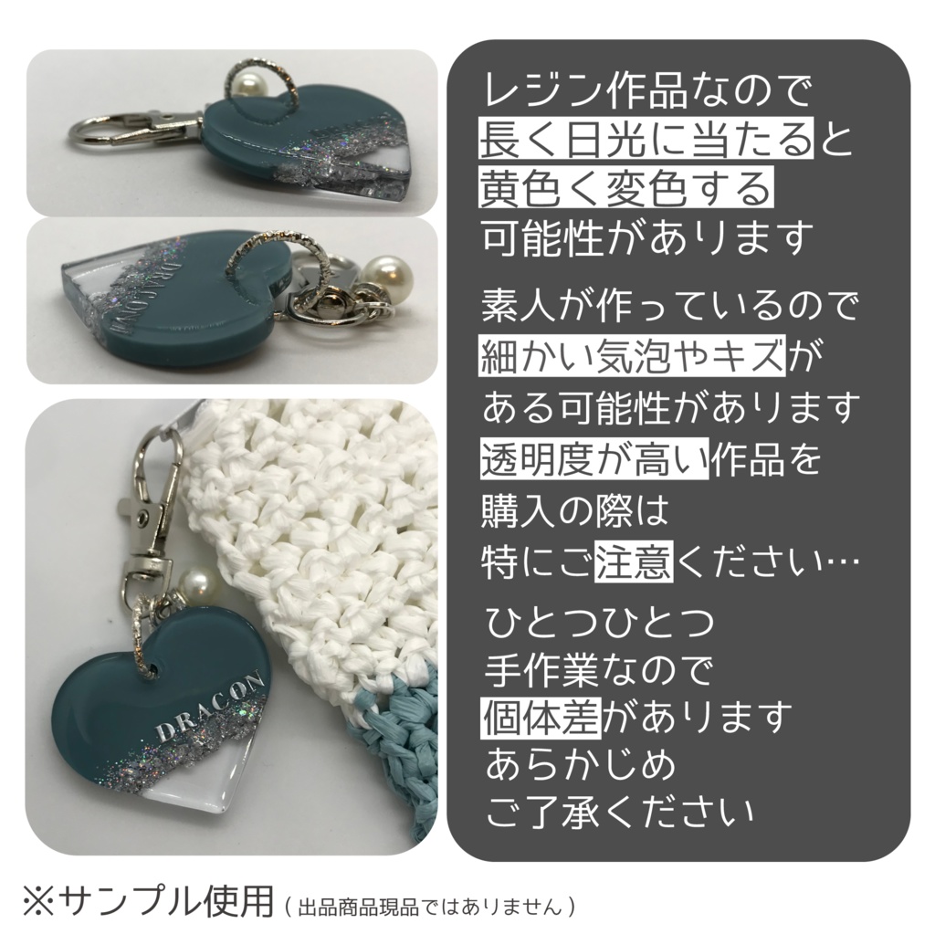 ドラゴン さん メンカラーイメージキーホルダー