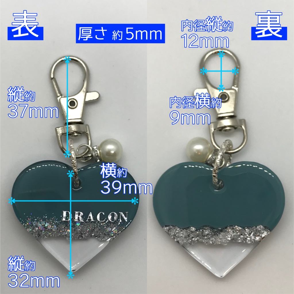 ドラゴン さん メンカラーイメージキーホルダー