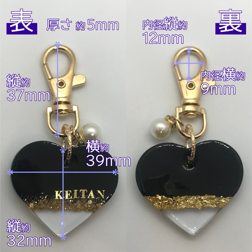 けいたん さん メンカラーイメージキーホルダー