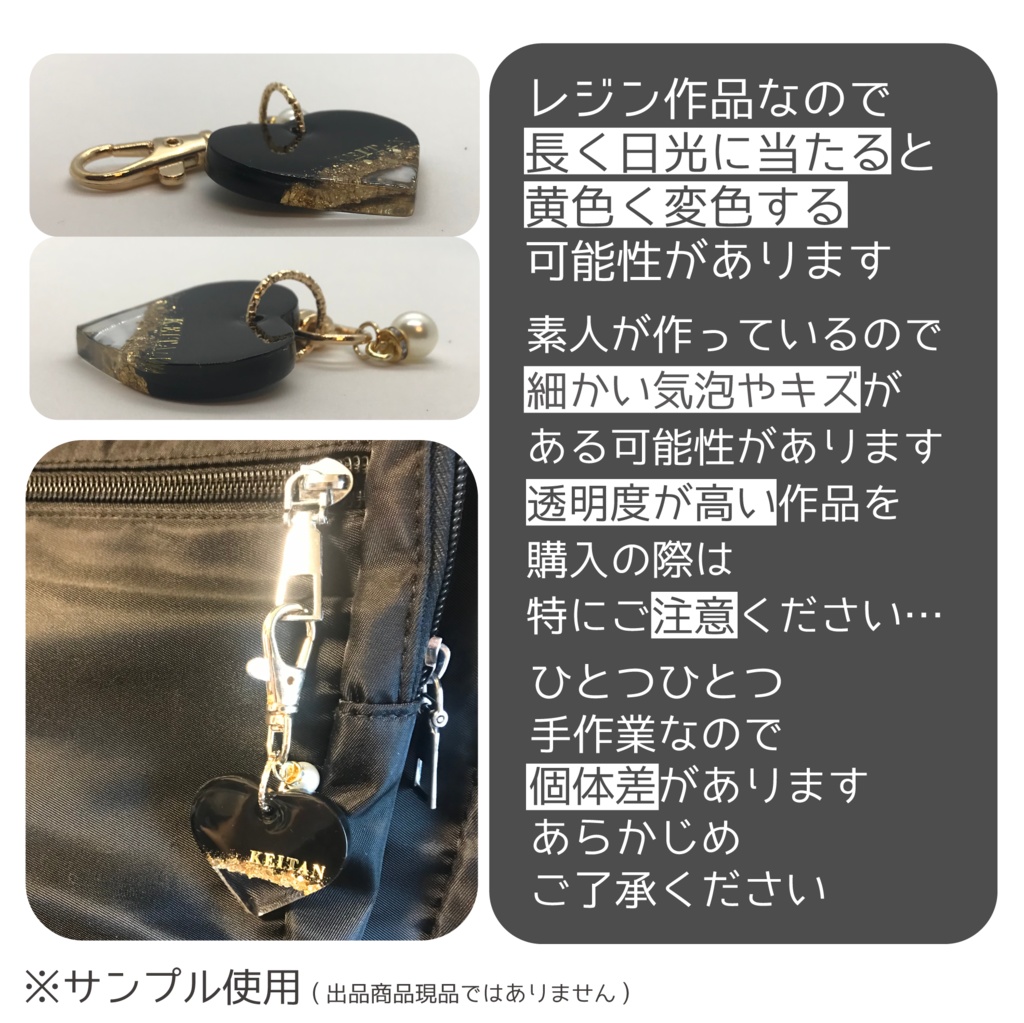 けいたん さん メンカラーイメージキーホルダー