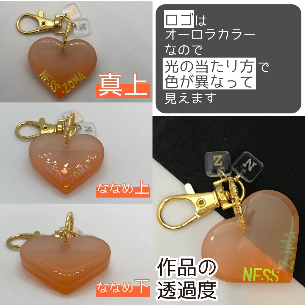 ネス さん & ゾマ さん メンカラーイメージキーホルダー