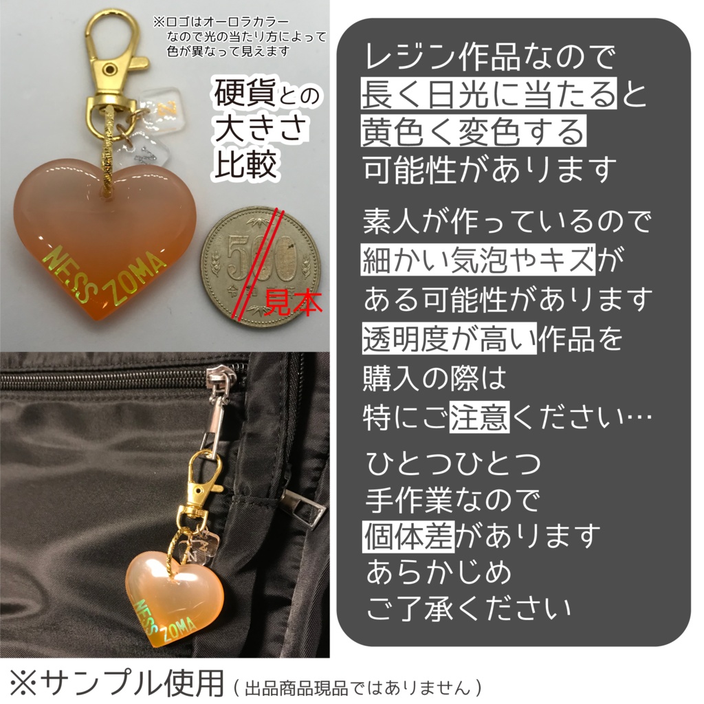 ネス さん & ゾマ さん メンカラーイメージキーホルダー