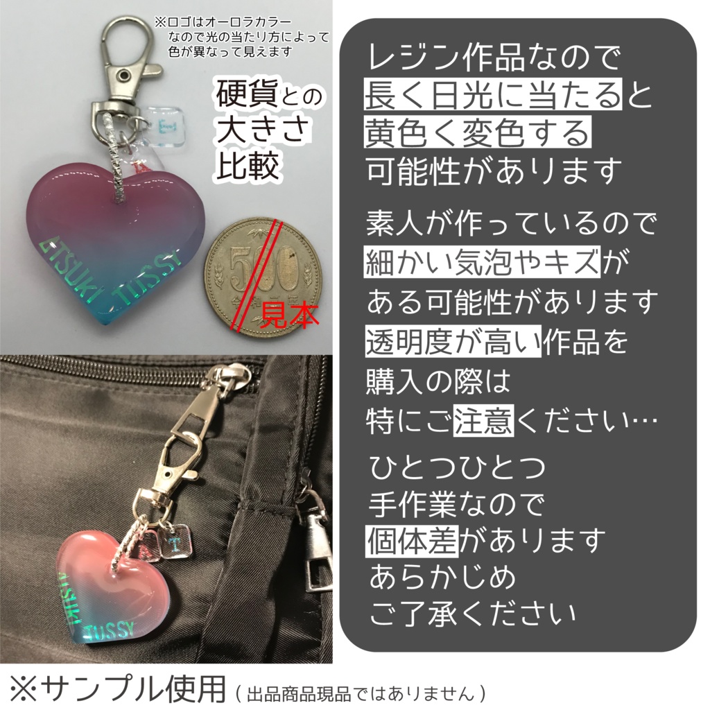 あつき さん & とぅーし さん メンカラーイメージキーホルダー