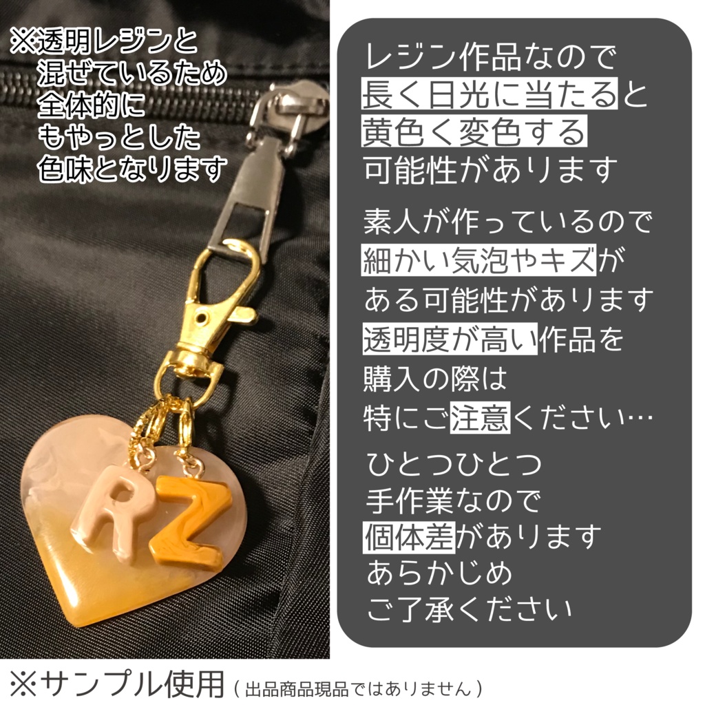 龍 さん & ゾマ さん メンカラーイメージキーホルダー ( もやっと )