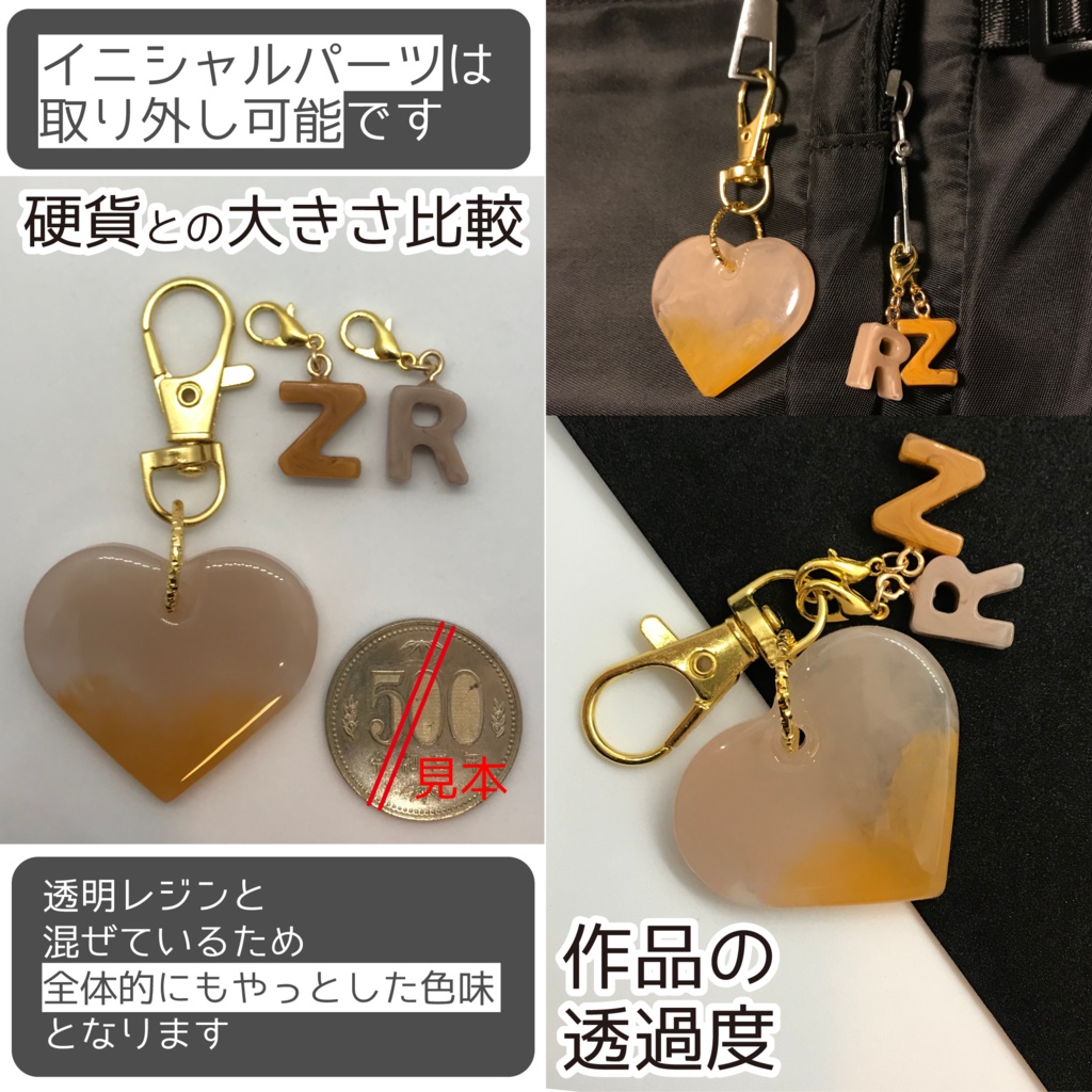 龍 さん & ゾマ さん メンカラーイメージキーホルダー ( もやっと )