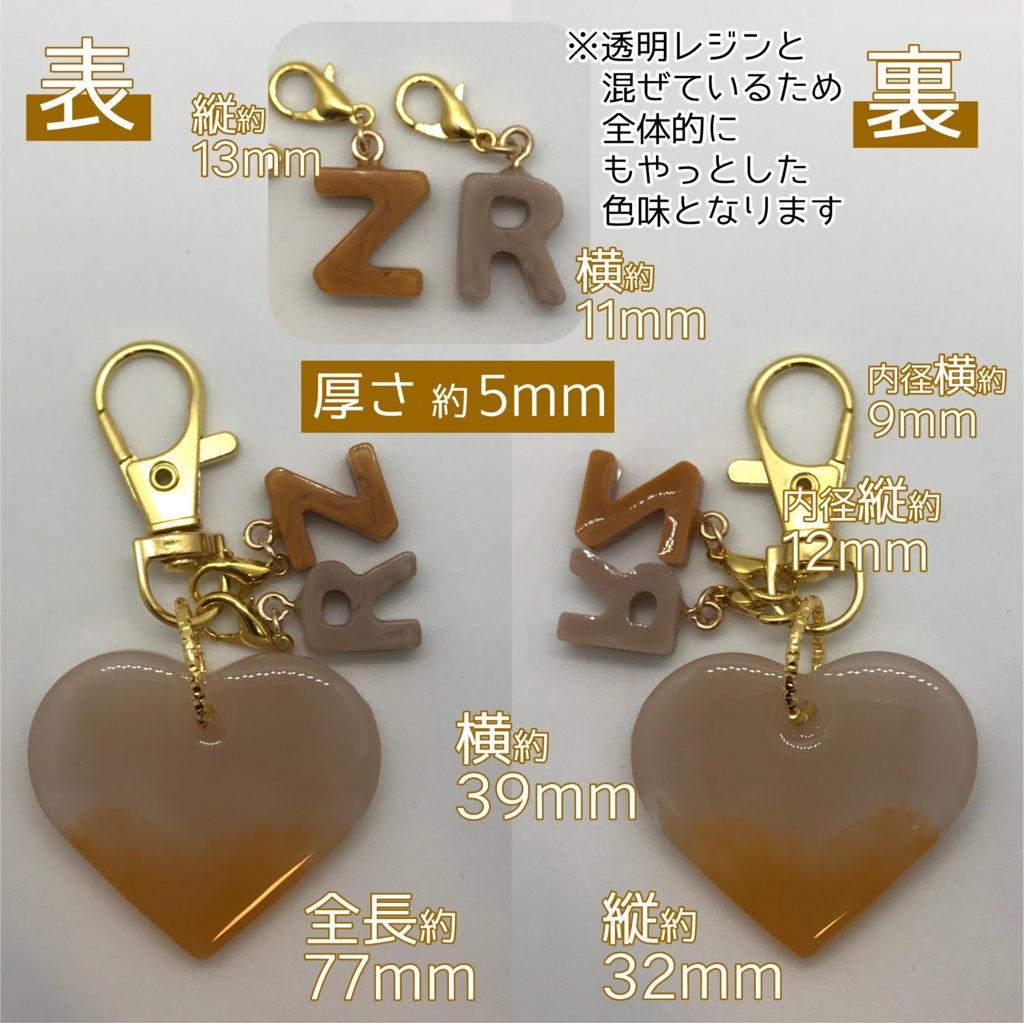 龍 さん & ゾマ さん メンカラーイメージキーホルダー ( もやっと )