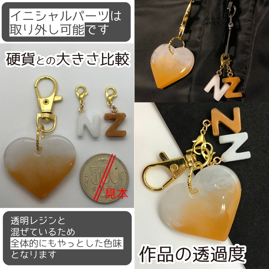 ネス さん & ゾマ さん メンカラーイメージキーホルダー ( もやっと )