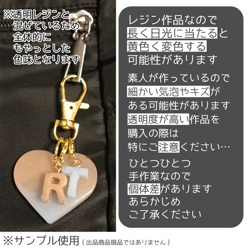 龍 さん & とぅーし さん メンカラーイメージキーホルダー ( もやっと )