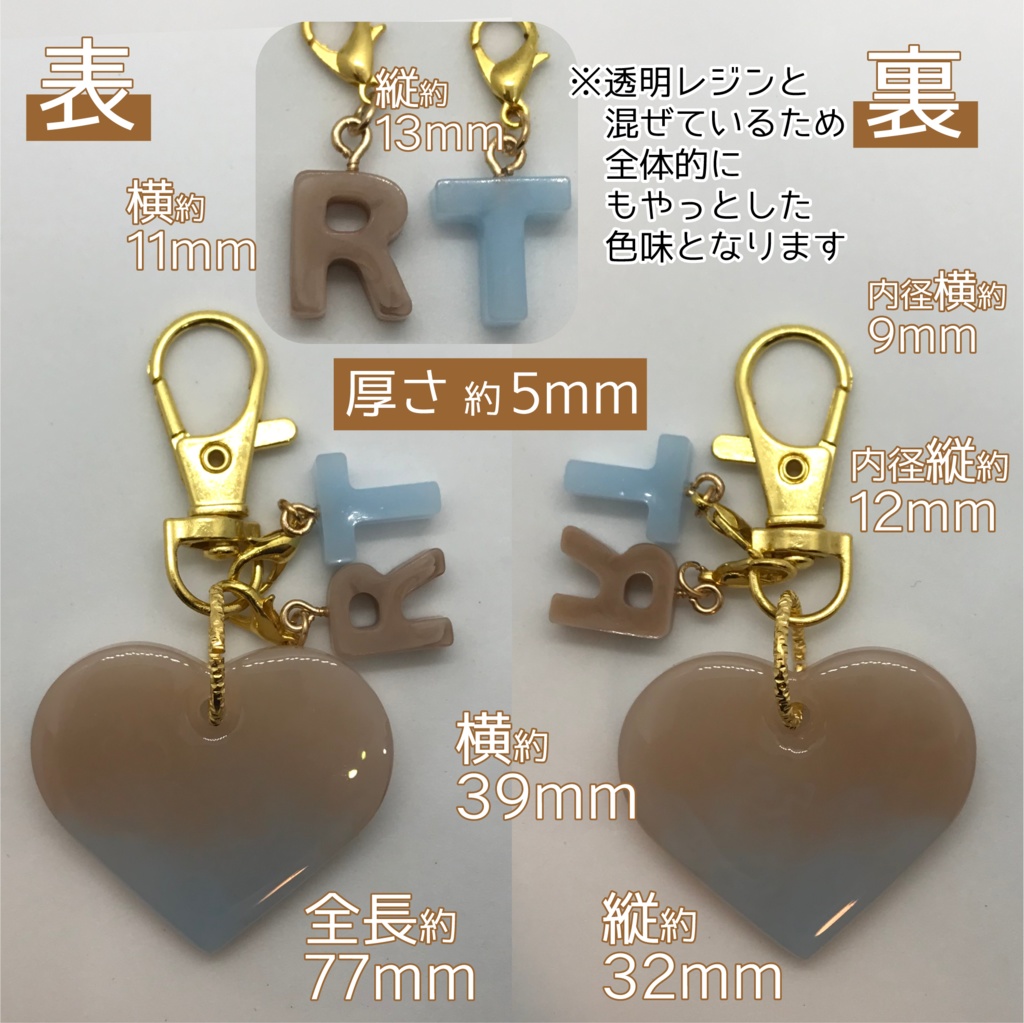 龍 さん & とぅーし さん メンカラーイメージキーホルダー ( もやっと )