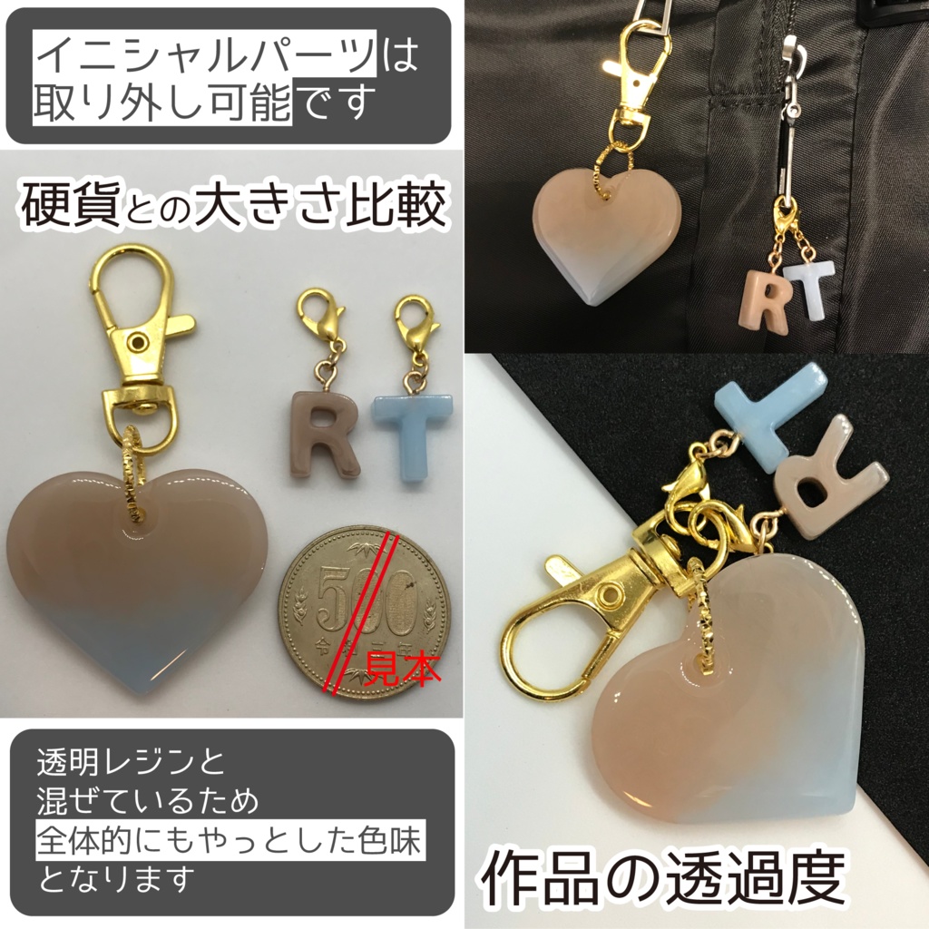 龍 さん & とぅーし さん メンカラーイメージキーホルダー ( もやっと )