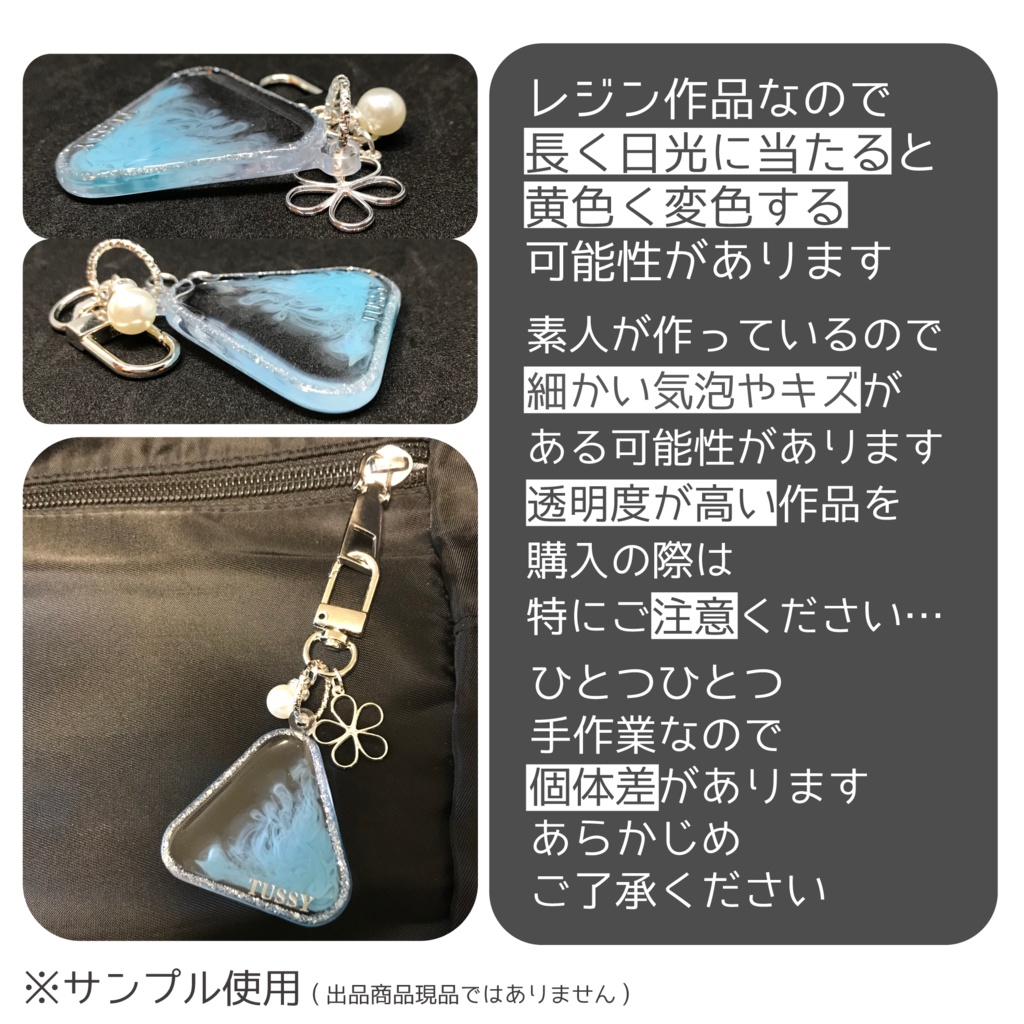 とぅーし さん メンカラーイメージキーホルダー (さんかく)