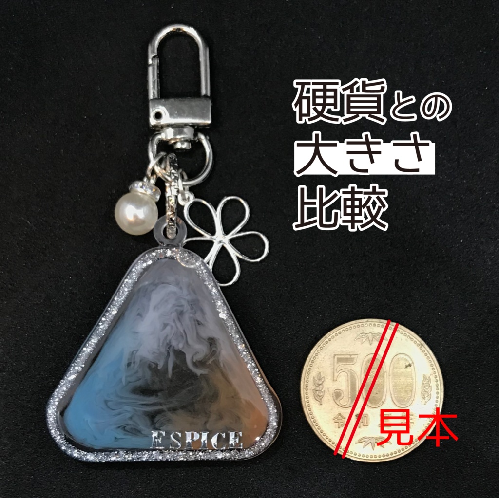 ESPICE メンカラーイメージキーホルダー (さんかく シルバー)