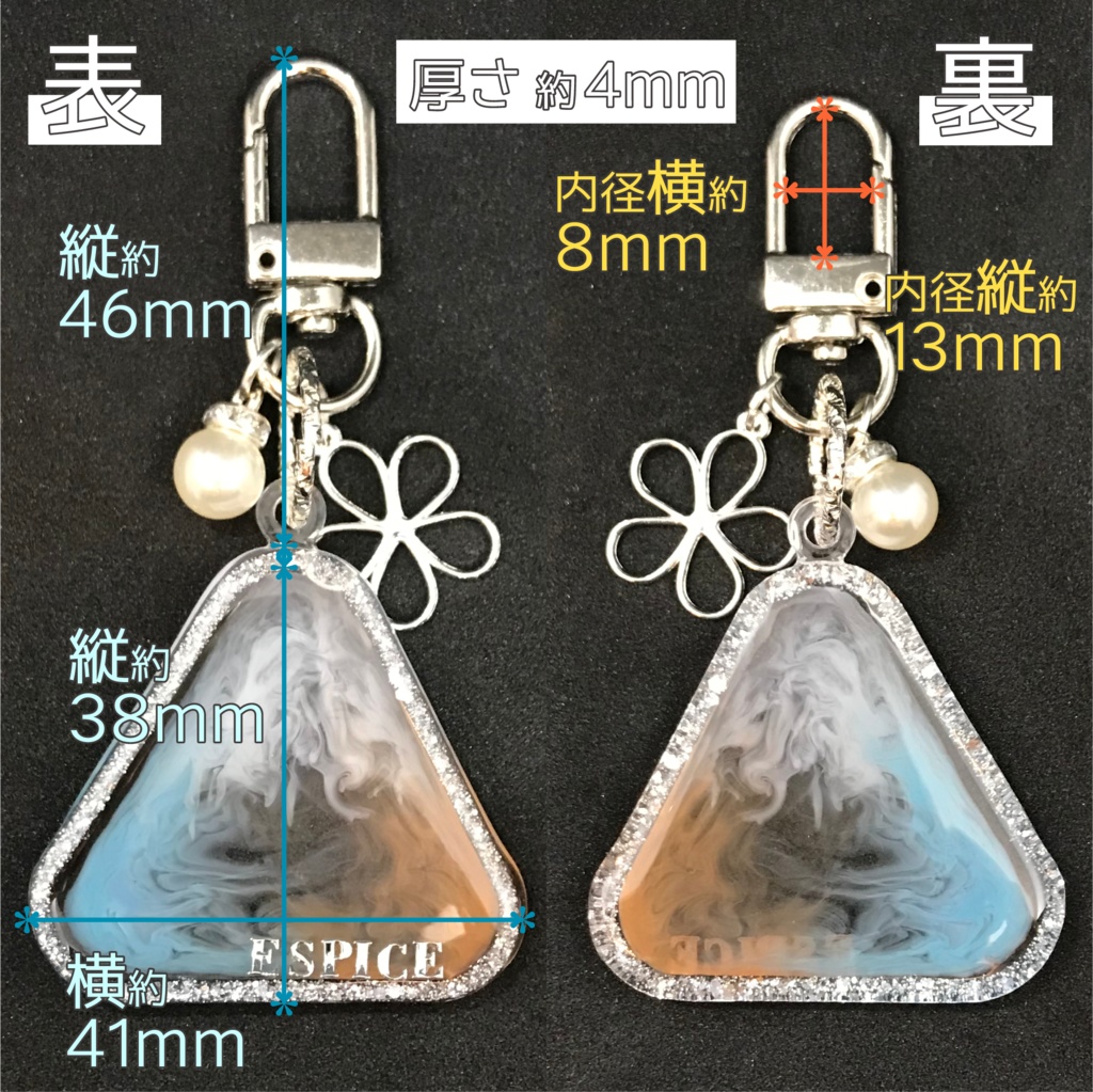 ESPICE メンカラーイメージキーホルダー (さんかく シルバー)