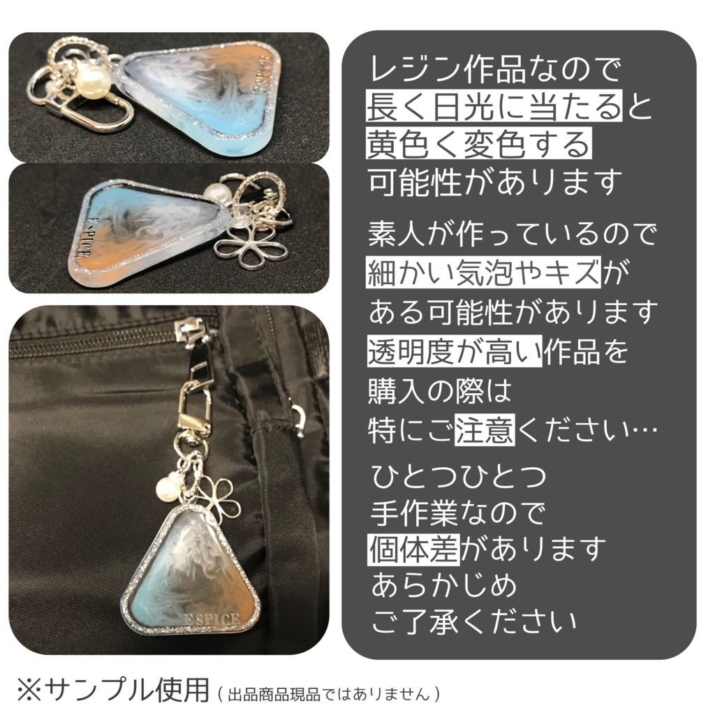 ESPICE メンカラーイメージキーホルダー (さんかく シルバー)