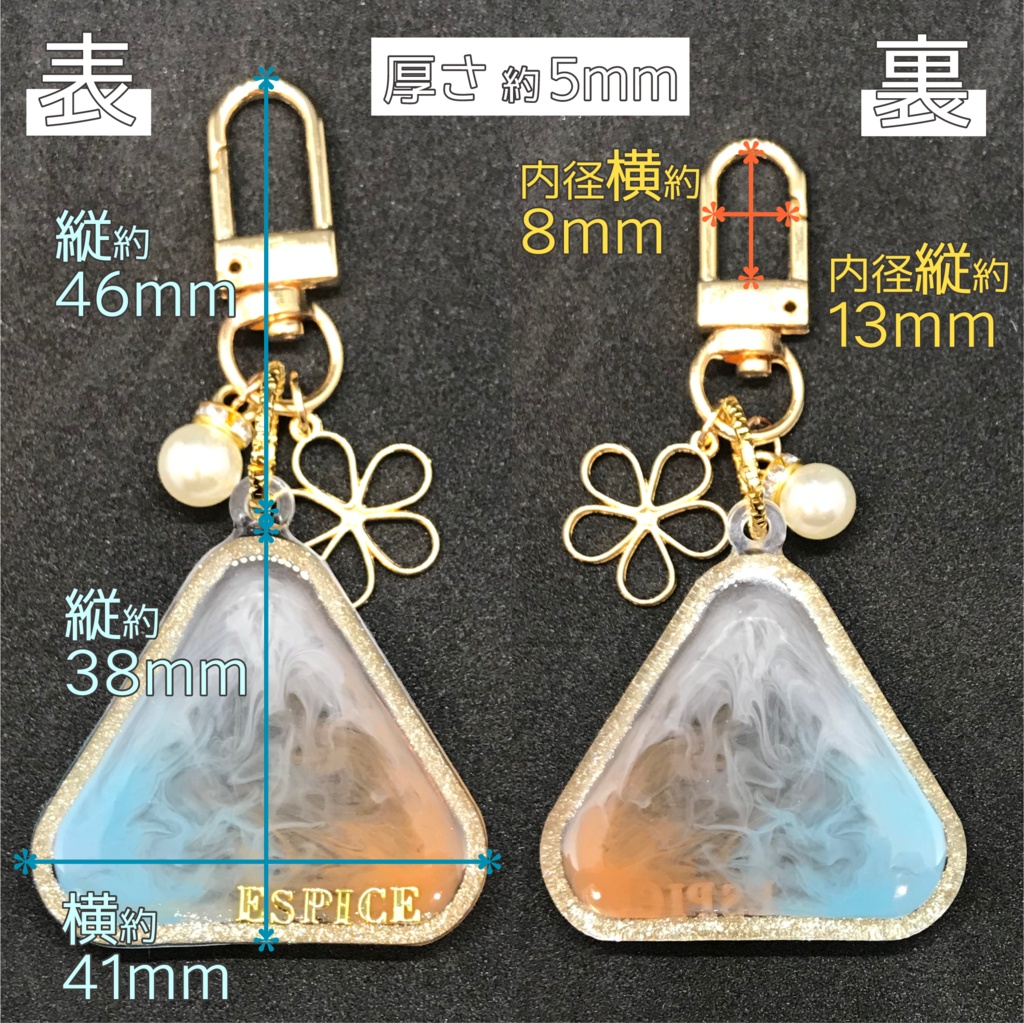 ESPICE メンカラーイメージキーホルダー (さんかく ゴールド)