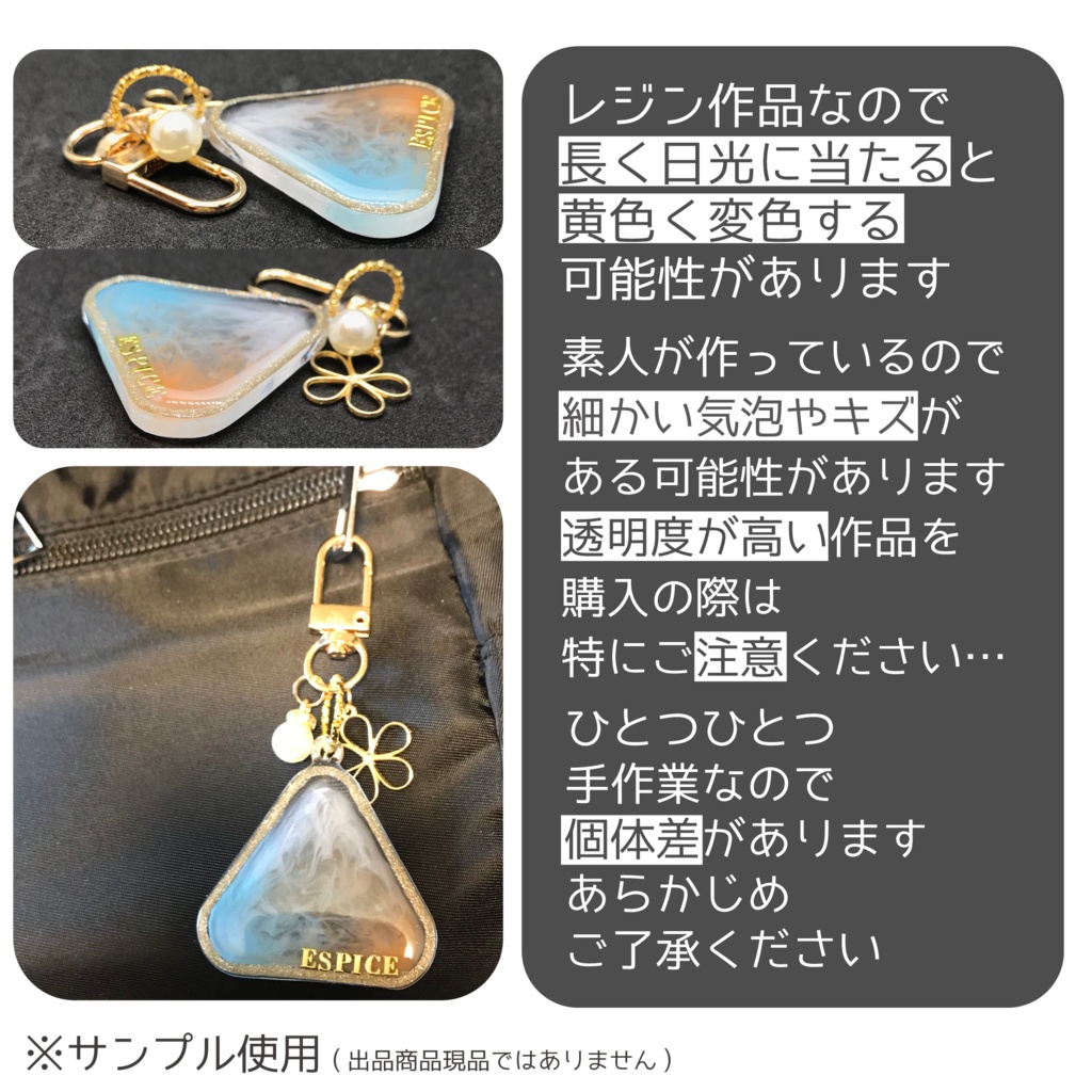 ESPICE メンカラーイメージキーホルダー (さんかく ゴールド)