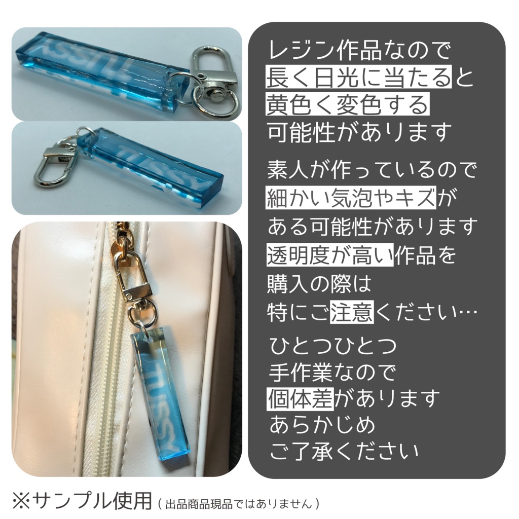 とぅーし さん メンカラーイメージキーホルダー (スティック)