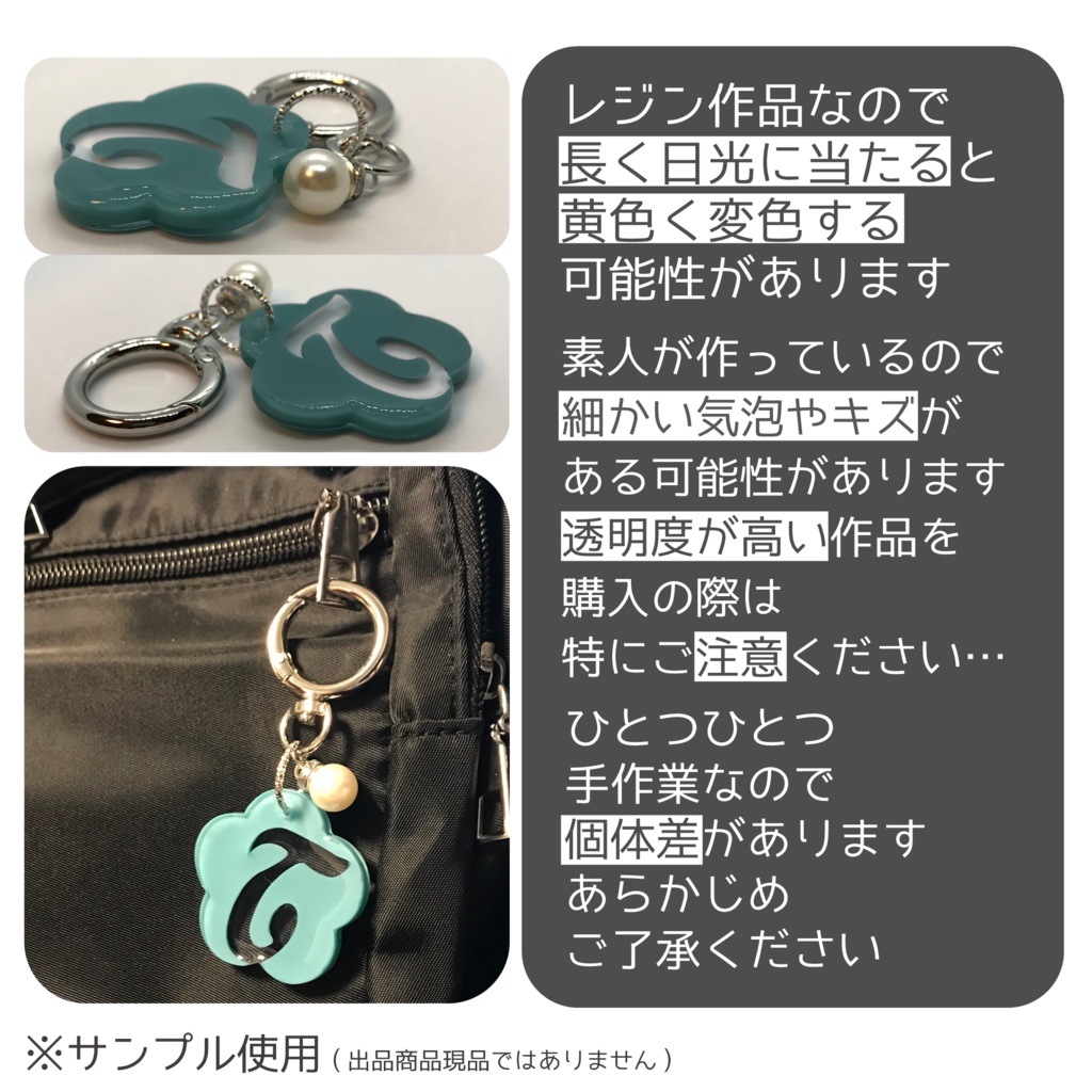 とぅーし さん メンカラーイメージキーホルダー (おはなイニシャル)