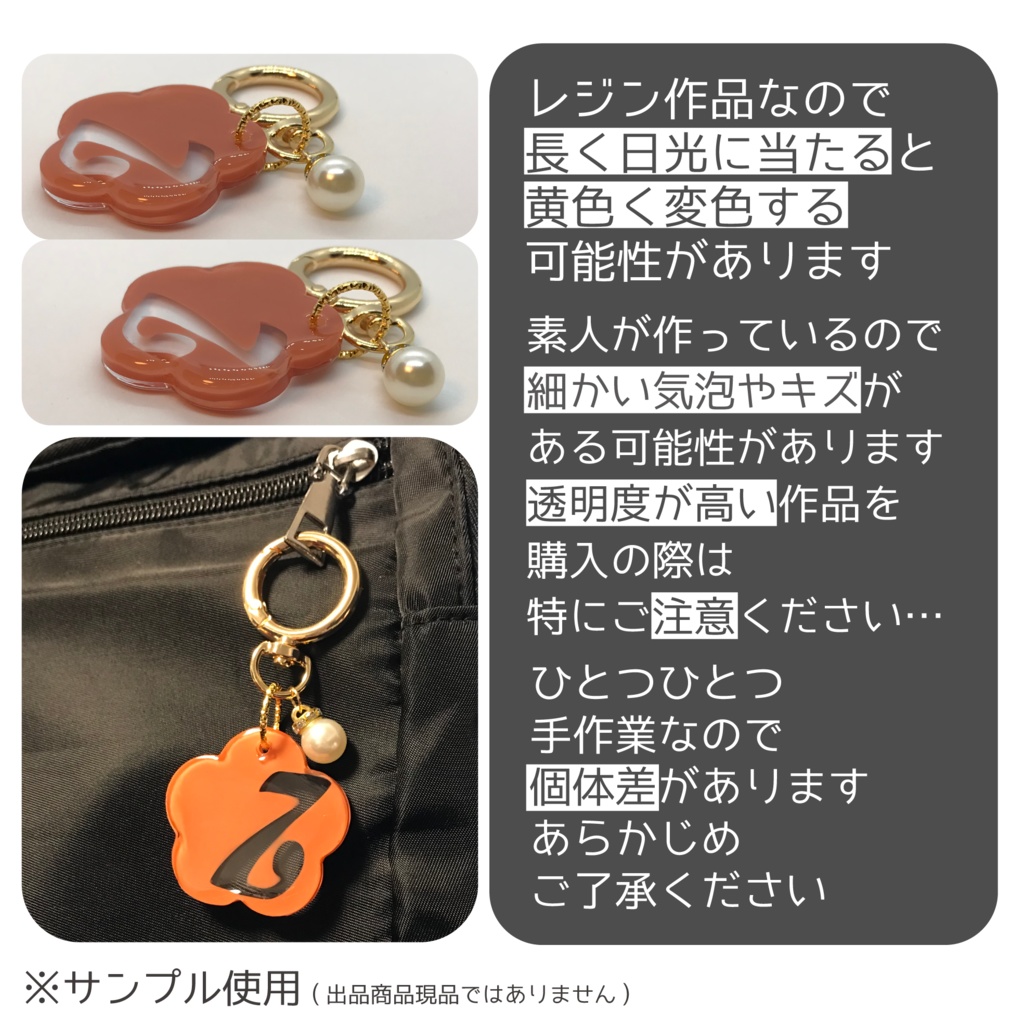 ゾマ さん メンカラーイメージキーホルダー (おはなイニシャル)