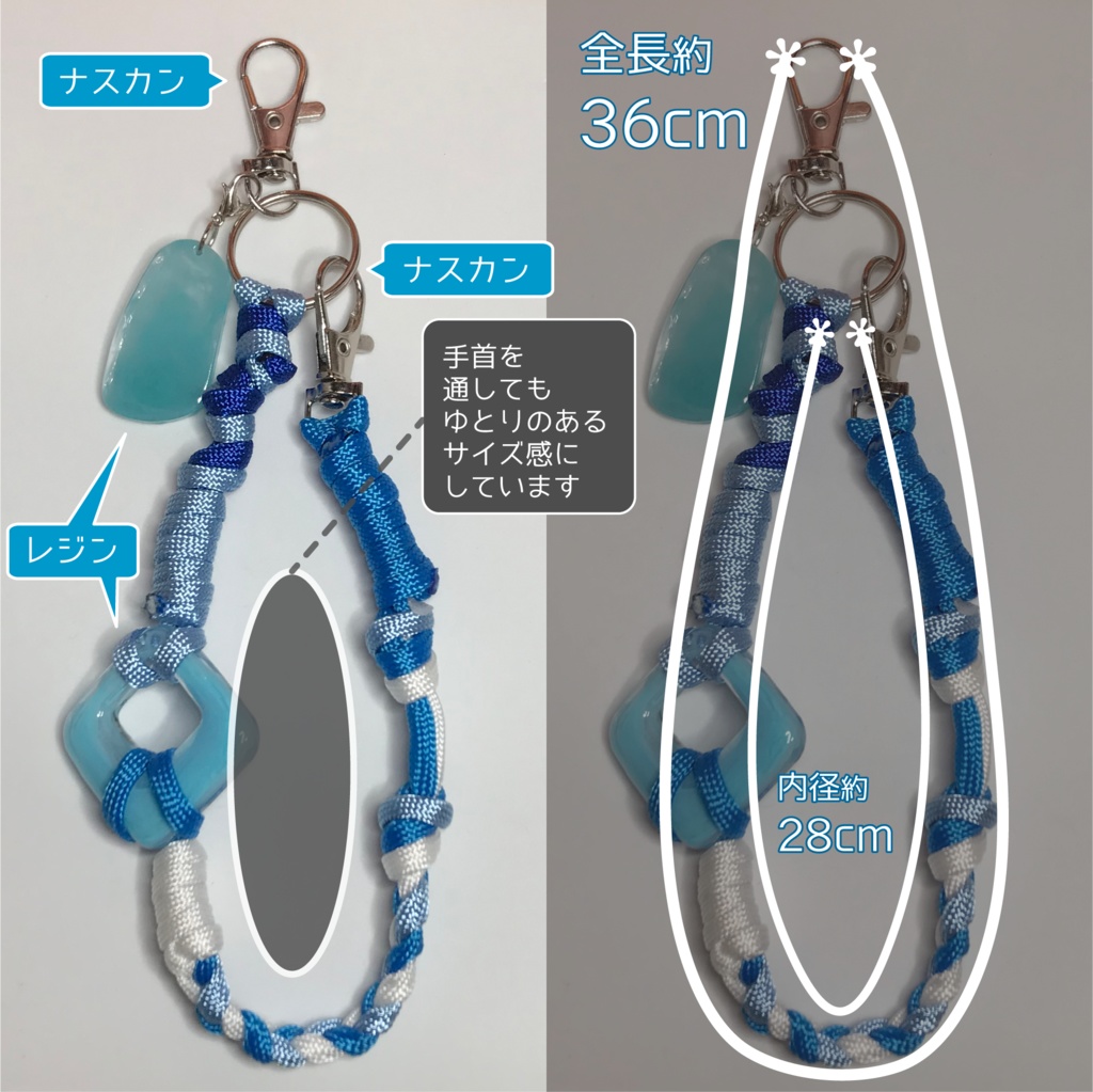 とぅーし サン メンカラーイメージ スマホストラップ