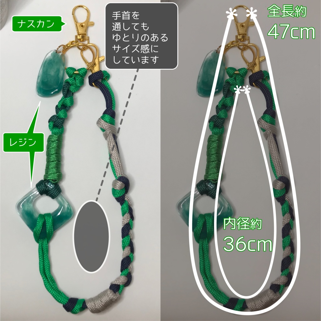 マロン さん メンカラーイメージ スマホストラップ