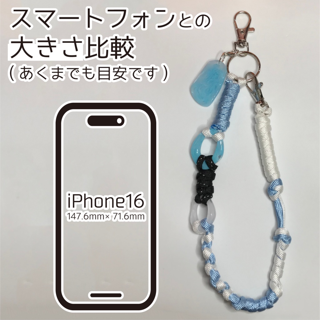 AXISS メンカラーイメージ スマホストラップ