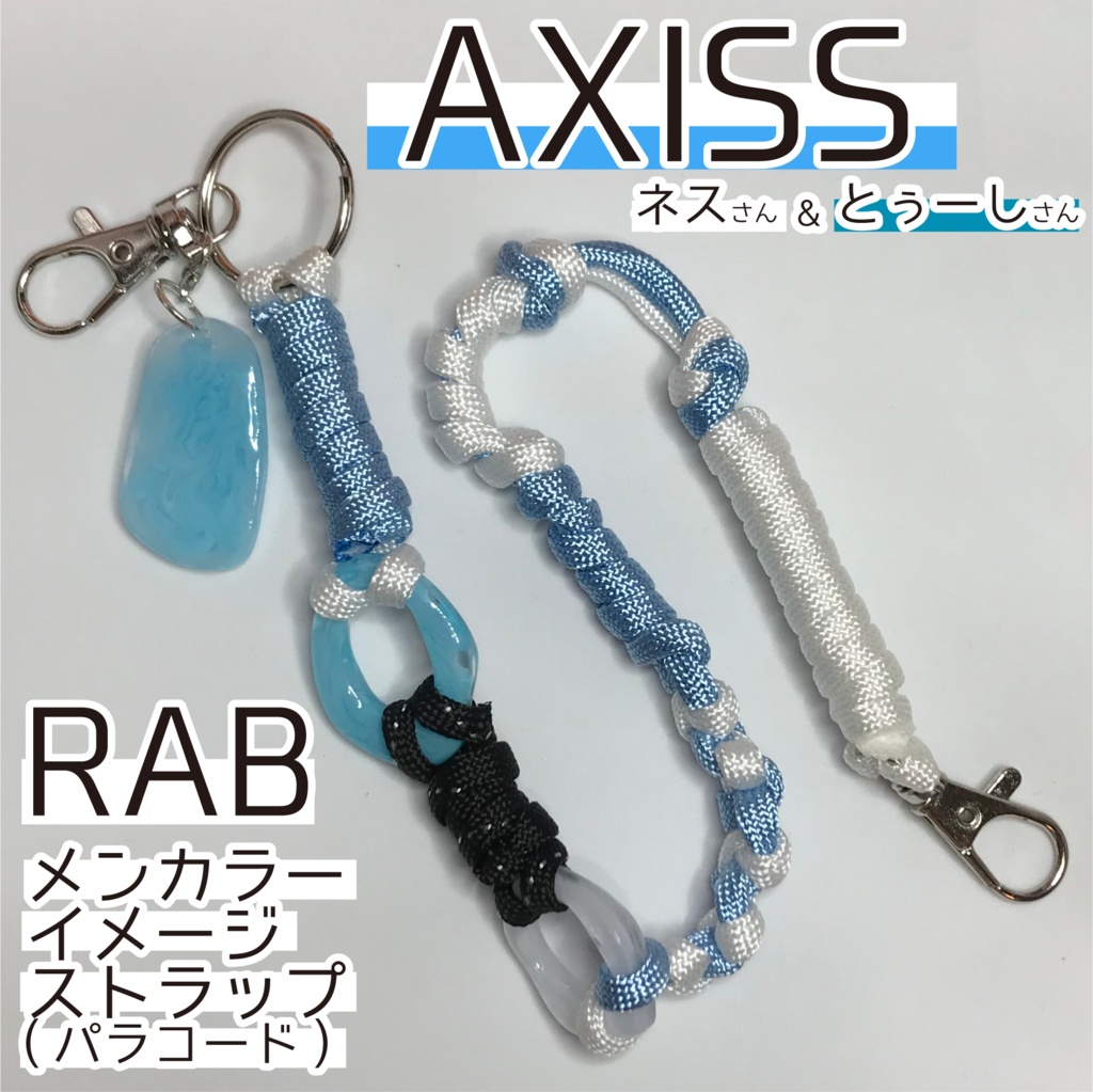 AXISS メンカラーイメージ スマホストラップ
