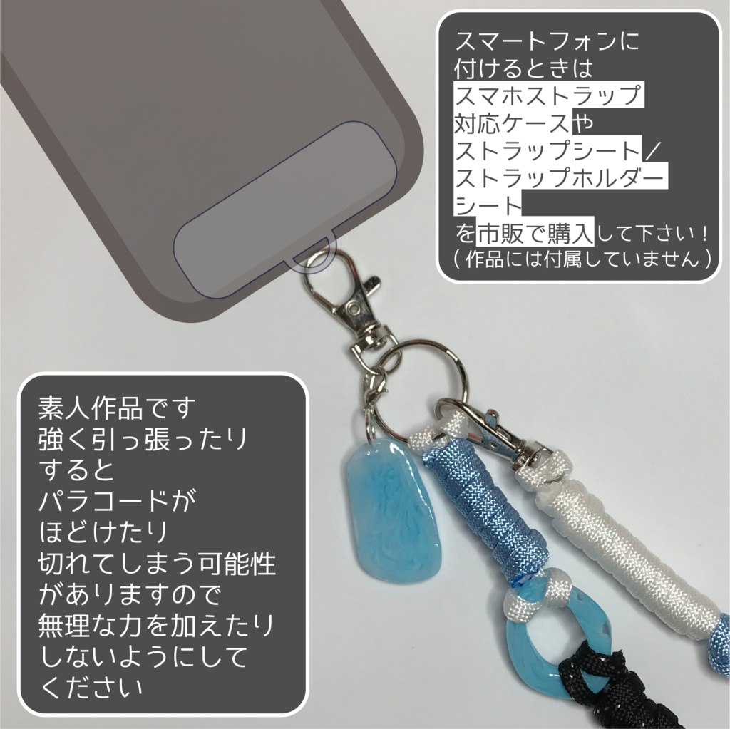 AXISS メンカラーイメージ スマホストラップ