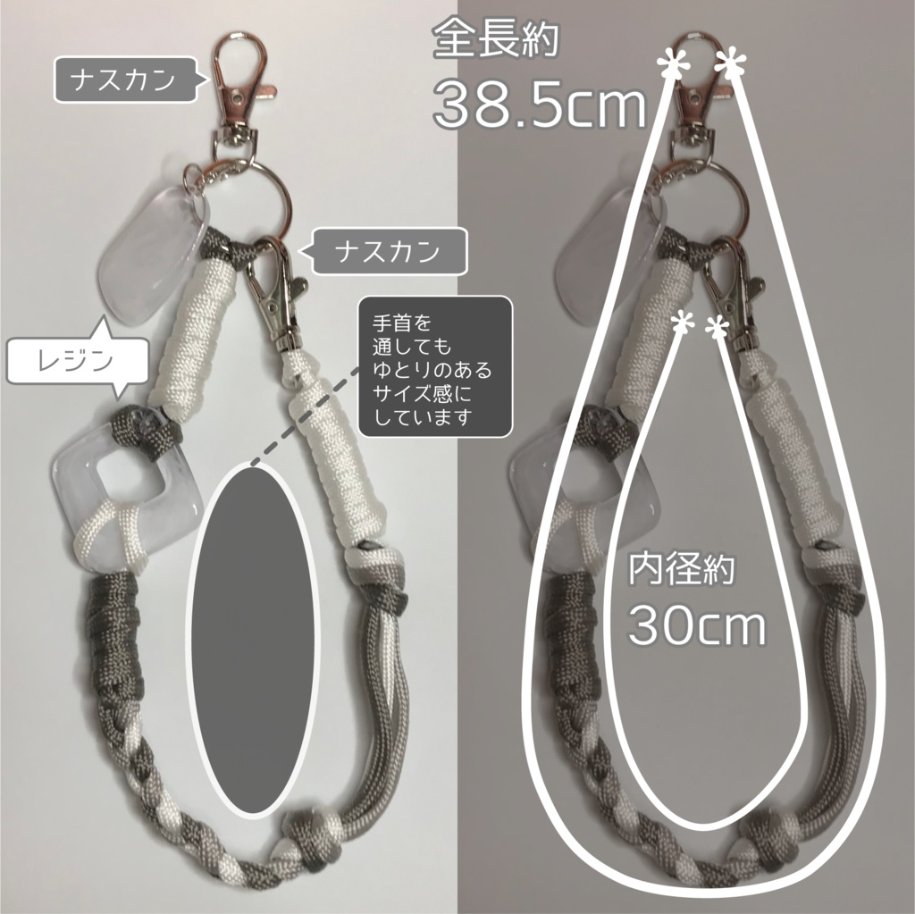 ネス さん メンカラーイメージ スマホストラップ