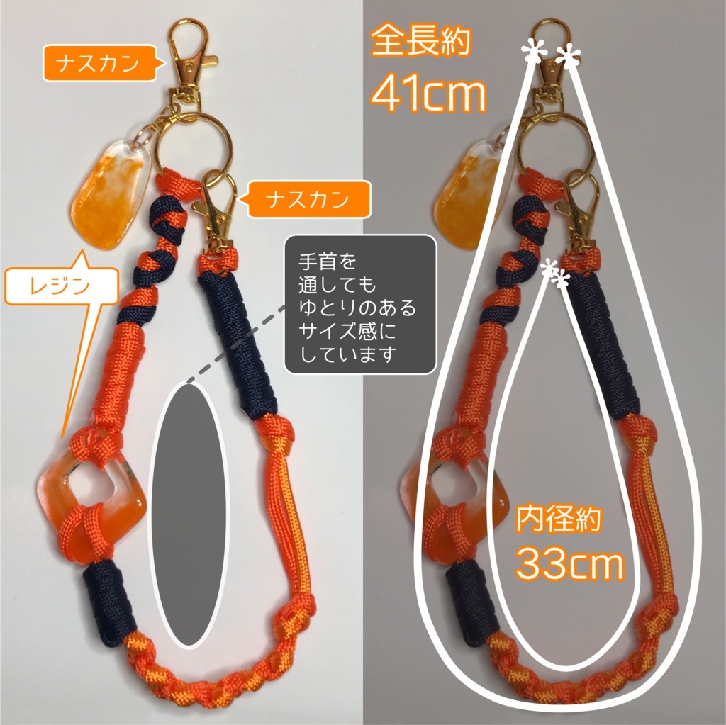 ゾマ さん メンカラーイメージ スマホストラップ