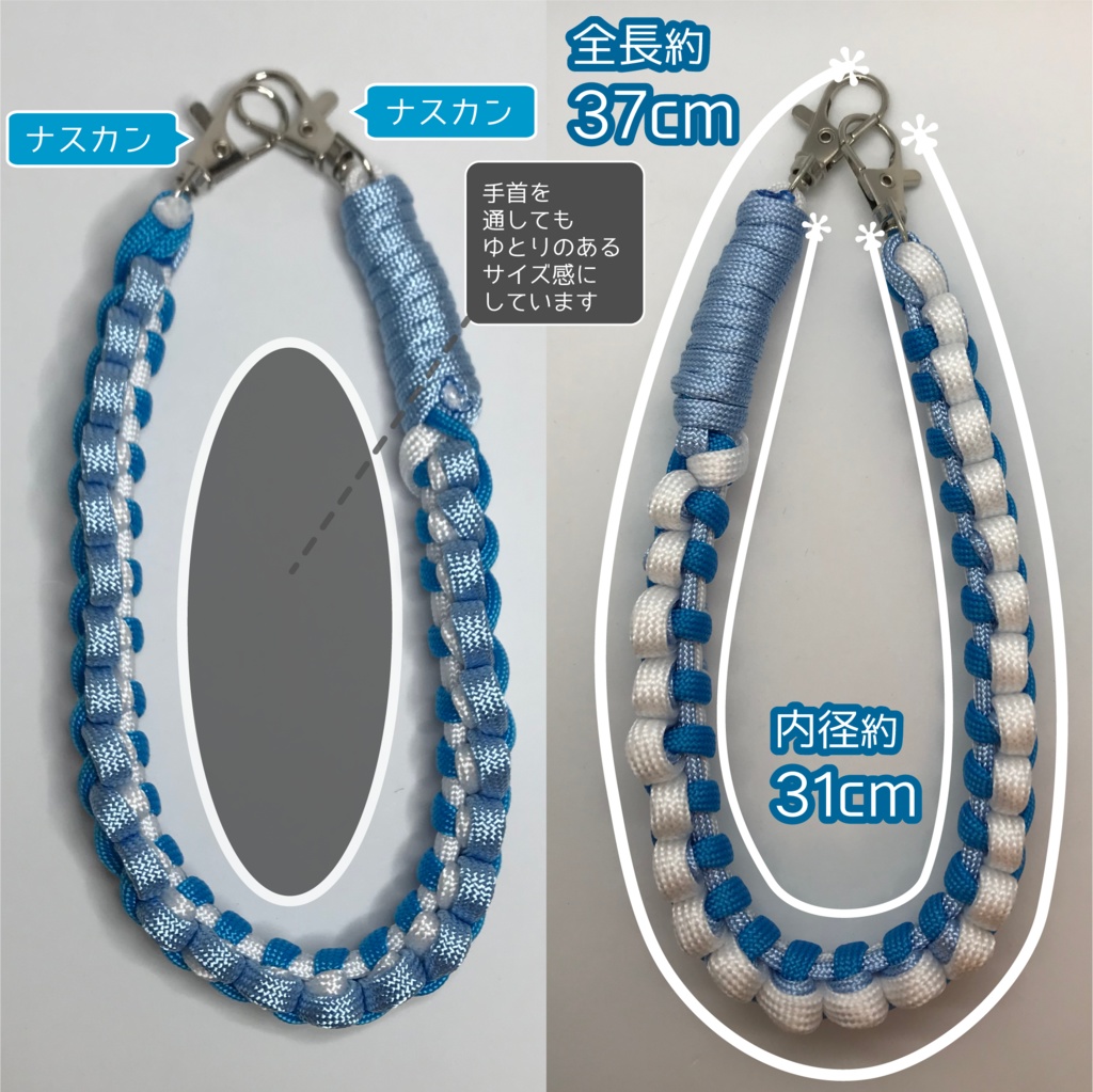 とぅーし サン メンカラーイメージ スマホストラップ (03)