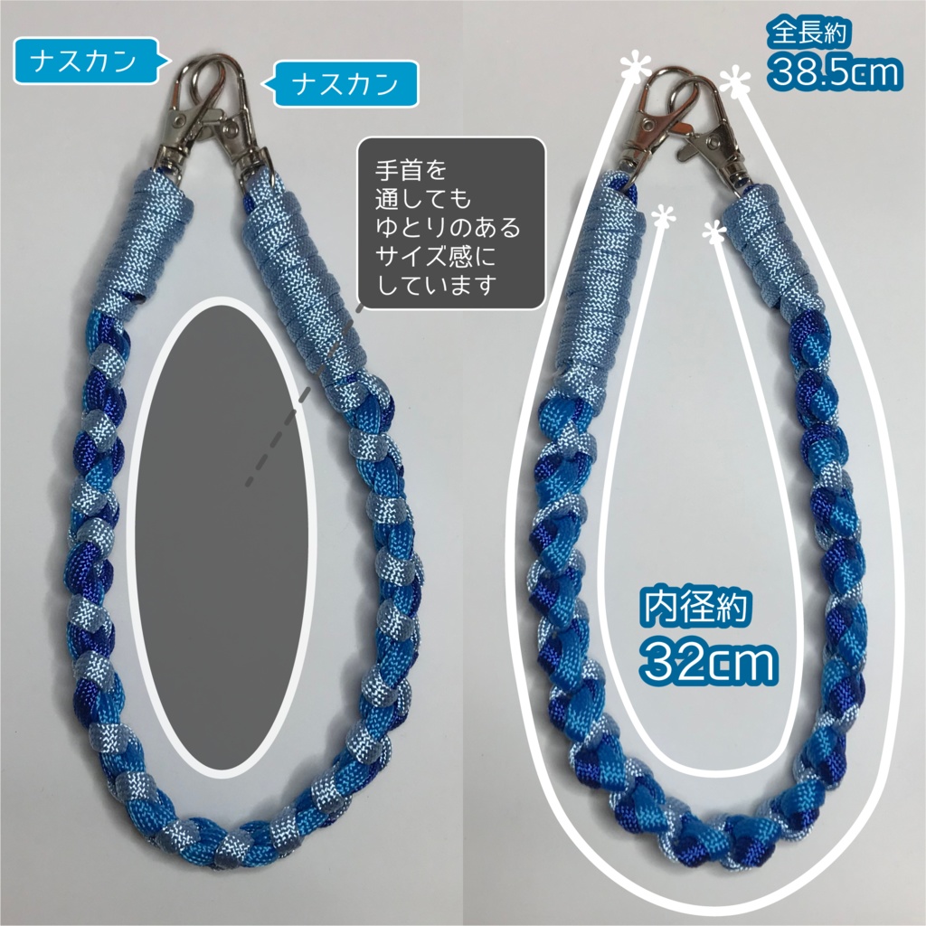 とぅーし サン メンカラーイメージ スマホストラップ (02)