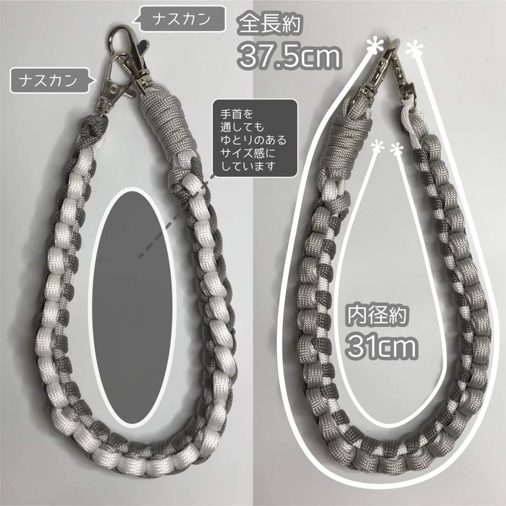 ネス さん メンカラーイメージ スマホストラップ (02)